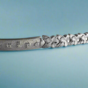 8mm Raised "Kuuipo" Hawaiian Plumeria Link Bracelet in 14K White Gold