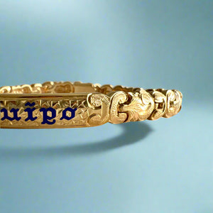 Old English 6mm "Kuuipo" Hawaiian Link Bracelet in 14K Yellow Gold