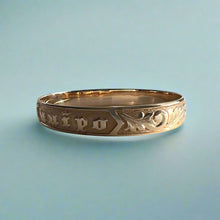 Load image into Gallery viewer, Raised Old English 10mm &quot;Kuuipo&quot; Hawaiian Bangle Bracelet in 14K Yellow Gold
