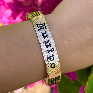 Traditional Hawaiian Bracelet with name