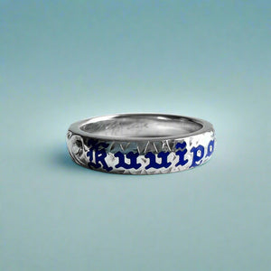 Old English & Hibiscus 4mm "Kuuipo" Ring  in 14K White Gold