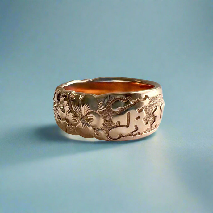 Scalloped Plumeria with Leaves 8mm Raised 