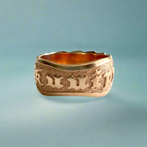 Scalloped Maile & Hibiscus 10mm Raised "Kuuipo" Ring in 14K Pink Gold in size 7 1/2