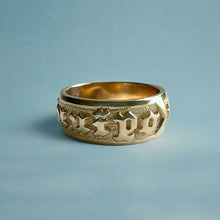 Load image into Gallery viewer, Raised Long Leaf Maile and Hibiscus 8mm &quot;Kuuipo&quot; Ring in 14K Yellow Gold in size 7 1/2
