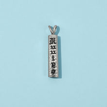 Load image into Gallery viewer, &quot;Kuuipo&quot; 6mm x 1&quot; Pendant in Platinum
