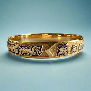 Raised Old English & Shiny Maile 10mm "Kuuipo" Bangle Bracelet in 14K Yellow Gold
