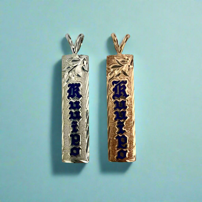Shiny Maile 8mm 