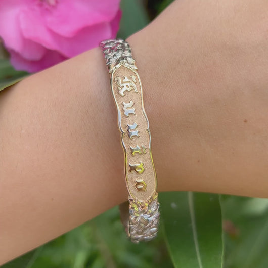 Close up view of engraved Hawaiian Bracelet