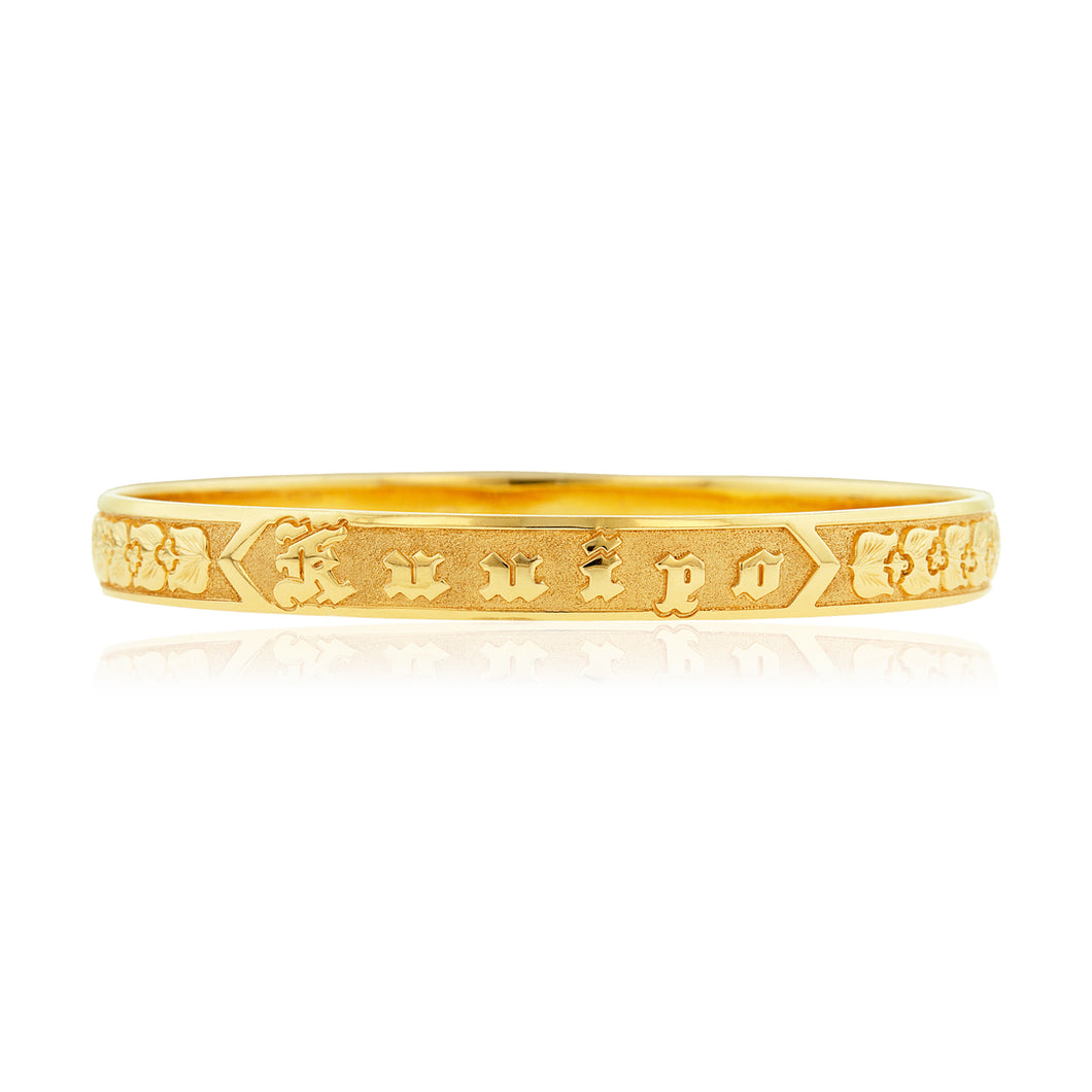 Raised Mokihana Berry 8mm Bangle - Philip Rickard