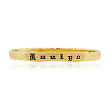 Load image into Gallery viewer, Long Leaf Maile 8mm Bangle - Philip Rickard
