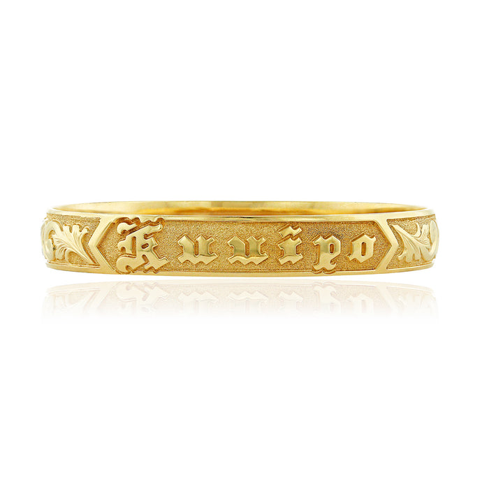 Raised Old English 10mm Bangle - Philip Rickard