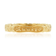 Load image into Gallery viewer, 10mm Hawaiian Bangle in Yellow Gold
