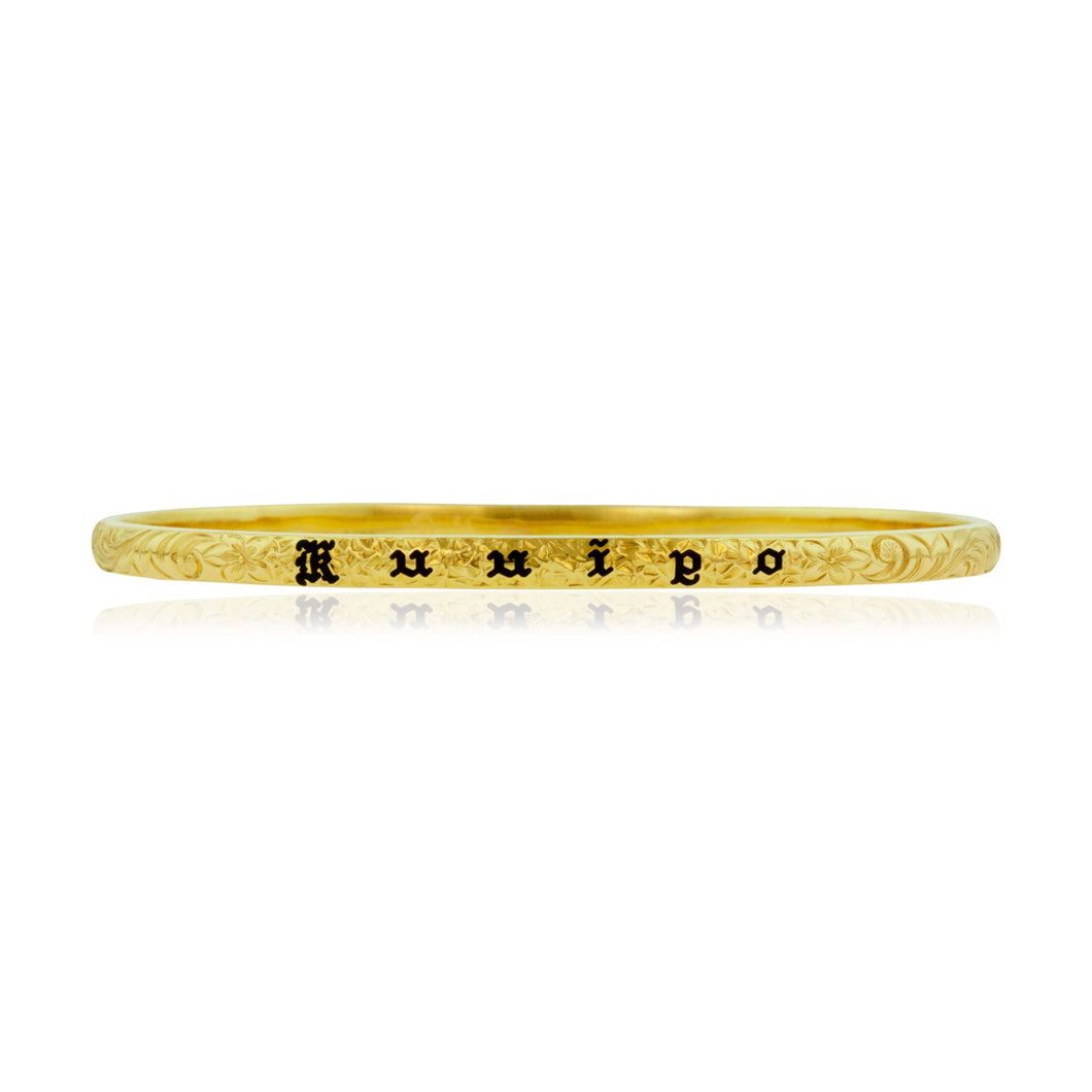 Old English 4mm Bangle - Philip Rickard