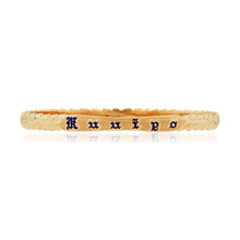 Load image into Gallery viewer, Shiny Maile 6mm Hawaiian Heirloom Bracelet with name
