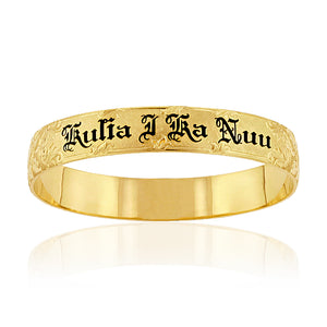Queen Kapiolani 12mm Hawaiian Bracelet with black enamel name