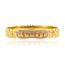 Load image into Gallery viewer, Kalakoa 12mm Bangle - Philip Rickard
