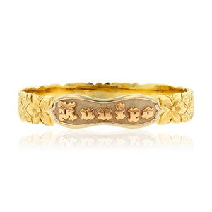Kalakoa 12mm Bangle - Philip Rickard