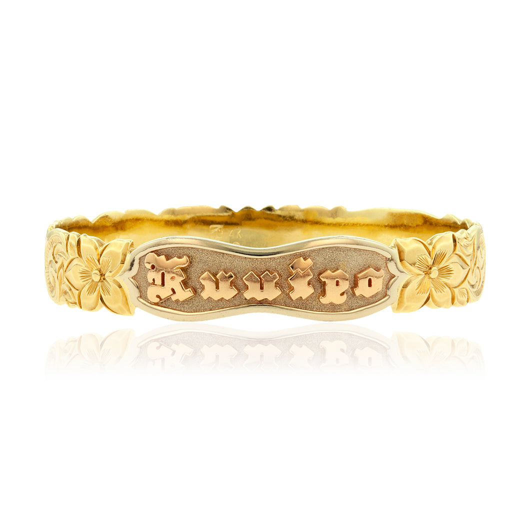 Kalakoa 12mm Bangle - Philip Rickard