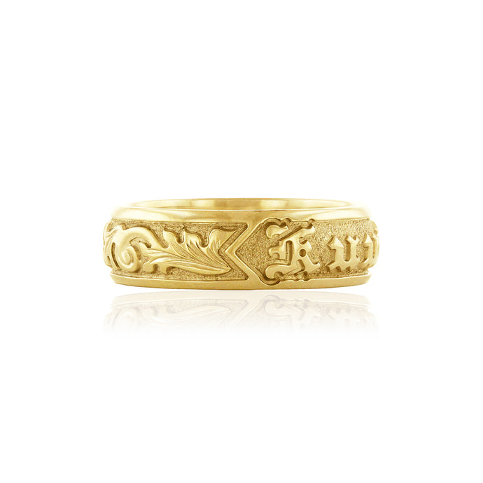 Raised 6mm Name Ring - Philip Rickard