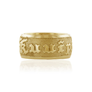 Raised 10mm Name Ring - Philip Rickard