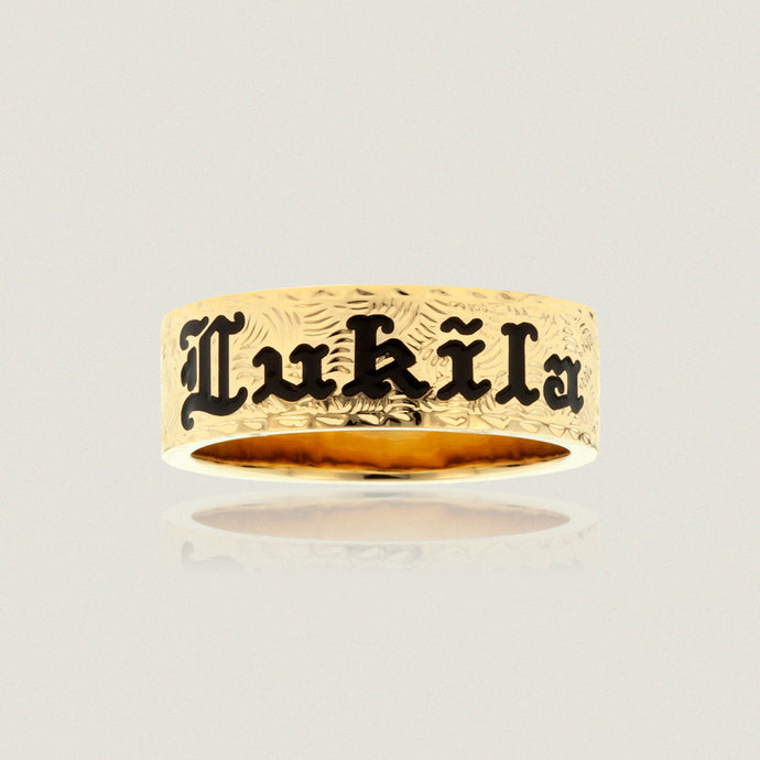 Hawaiian Heirloom 8mm Flat Ring w/ 'Lukila' in black enamel - Philip Rickard