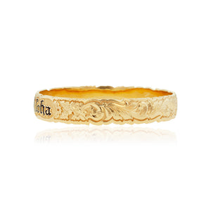 Me Ke Aloha 10mm Bangle - Philip Rickard